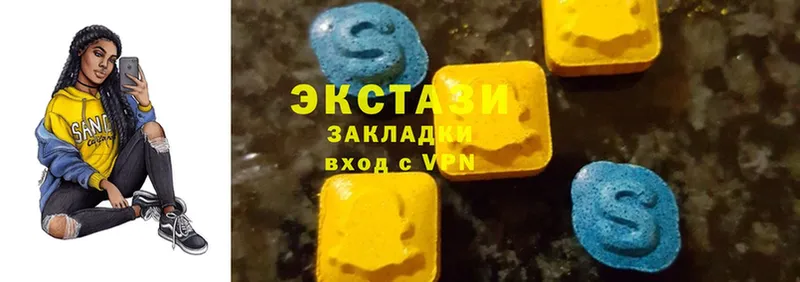 ЭКСТАЗИ MDMA  Рыльск 