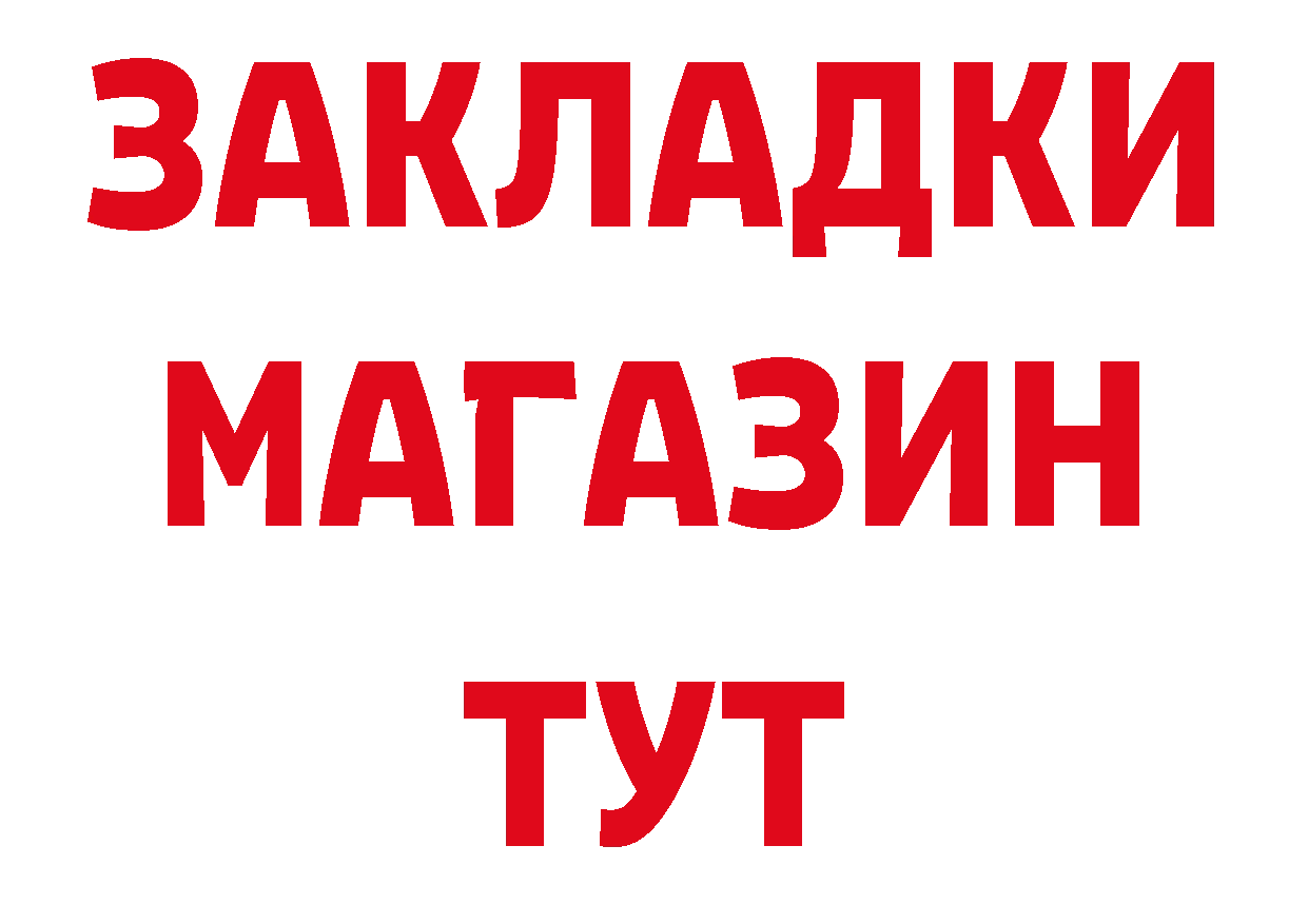 ГЕРОИН герыч вход сайты даркнета гидра Рыльск