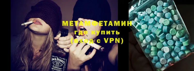 как найти закладки  blacksprut вход  мориарти формула  Рыльск  Первитин Methamphetamine 